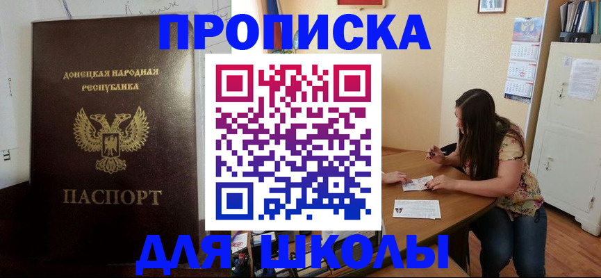 регистрация в Невельске